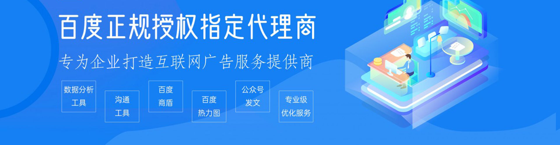 雷山sem广告