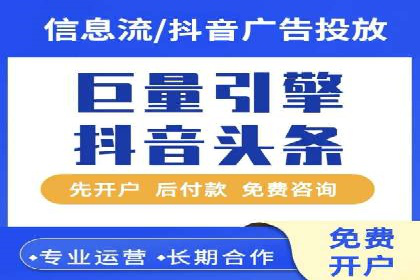 某科技公司如何通过托管SEM竞价提高品牌知名度